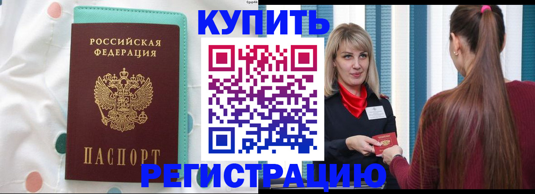 найти адрес прописки в Приозерске